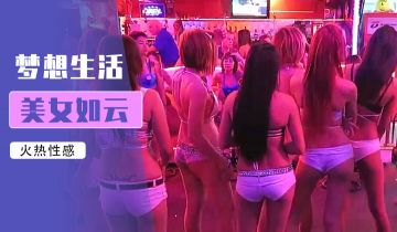 菲律宾夜生活暗黑玩法实战攻略❤成人娱乐不可描述の玩法大揭秘